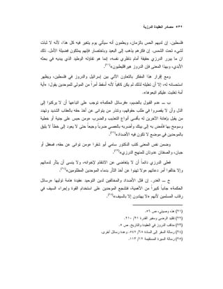 .
..
«)(
.
:»
«.
»«
»
«)(
.
»
«)(
.
»«)(
.
.»
«
»«)(
.
)(.
)(/.
)(..
)(/..
)(/.
 