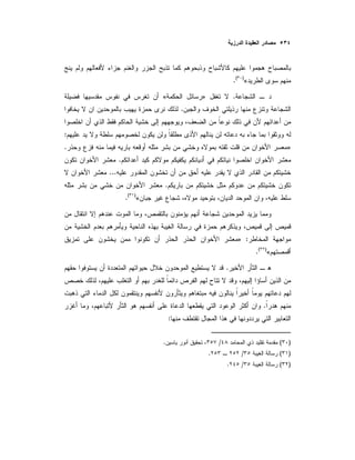 «)(
.
.»«
.
:
».
.
...
.
«)(
.
:»
«)(
.
.
.
:
)(/.
)(/.
)(/.
 