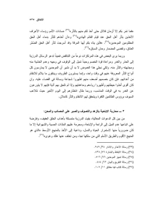 »«)(
»
«)(
»
«)(
.»
«)(
.
.
..
.
:
»
«)(
.
)(/.
)(/.
)(/.
)(/.
)(/.
 