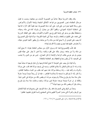 »«.
:»)(
.
)(:
..
...
.
...
...
.
«)(
.
.
)(/.
 