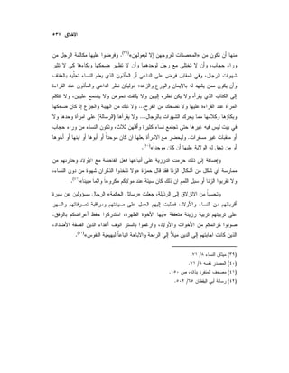 »«)(
.
:»
...
...)(
.
«)(
.
»
«)(
.
»«
».
«)(
.
)(/.
)(/.
)(.
)(/.
 