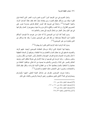 ».
«)(
.
.
»
.
«)(
.
»«)(
.
»«
...
»
.
«)(
.
)(.
)(.
)(.
)(/.
 