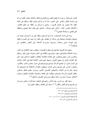 .
:»
.....
......
«)(
.
:»
«)(
.
»
.«)(
.
»
«)(
)(/.
)(/.
)(/.
)(/.
 