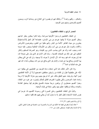 ...«)(
.
:
»)(
»
«»«
...
..
«)(
.
:
.
)(/.
*.
)(..
 