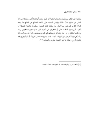 .
:»
.
.
.
«)(
.
)(.
 