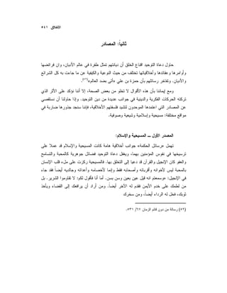 :
.»«)(
.
.
:.
:
»«
.
:».:.
.
)(/.
 