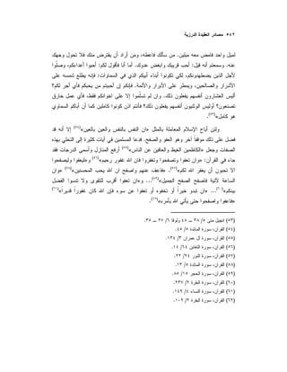 .
.:.:
:
.
.
«)(
.
»«)(
.
»«)(
:»«)(
»
«)(
.»«)(
»
«)(
...»
«)(
...»«)(
»«)(
.
)(//.
)(/.
)(/.
)(/.
)(/.
)(/.
)(/.
)(/.
)(/.
)(/.
 