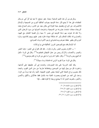 :»
«
.
:
...:»
«)(
.:»
«)(
»«)(
.
:»«)(
.
.
.
»
...
)(/.
)(/.
)(/.
)(/.
 