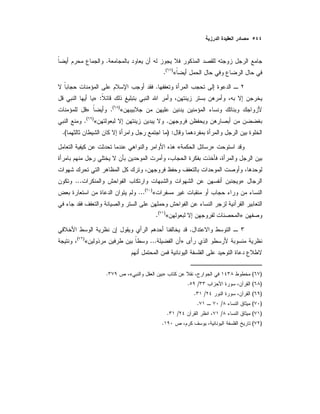 .
«)(
.
.
:»
«)(
.»
.«)(
.
) :.(
»«
»...
«)(
...
»«)(
.
.
»...«)(
)(»«.
)(/.
)(/.
)(/.
)(//.
)(.
 