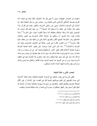 .
»«
»
«)(
.
»«)(
»
«)(
»
«)(
.
) :(:
)(
.
.
:
.
)(/.
)(/.
)(/.
)(/.
 