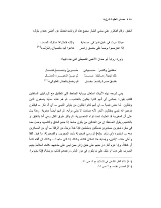 .:
»...
«)(
:
»
«)(
:»...
.
..
.
:
)(.:
...
.
)(.
)(.
 