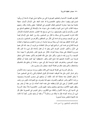 .
::
..
.
»«.
.
.
.
..
:
.
.
»
«)(
)(.
 