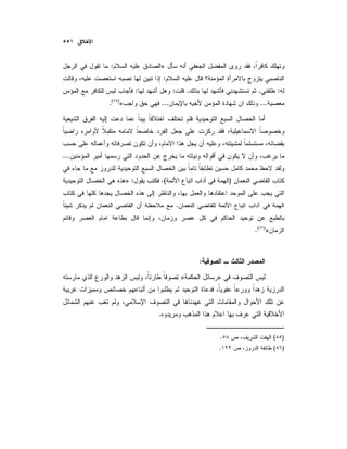 »:
:
:..::
......«)(
.
...
)(:»
.
«)(
.
:
»«
.
)(.
)(.
 