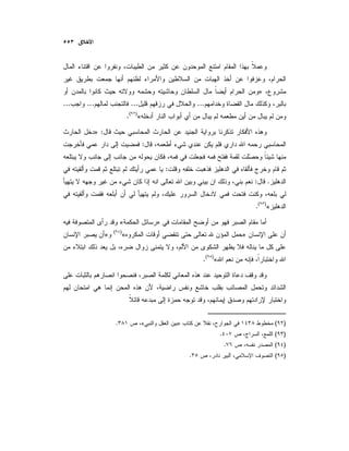 »
............
«)(
.
:»
:
:
.:
«)(
.
»«
»«)(
»
«)(
.
)(»«.
)(.
)(.
)(.
 