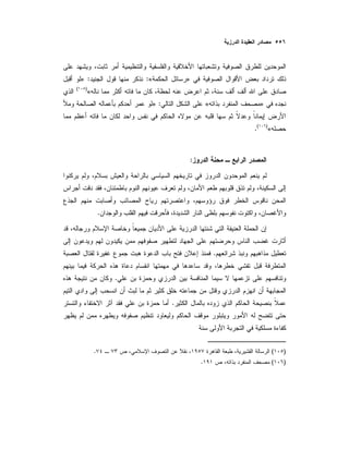 »«::»
«)(
»«:»
«)(
.
:
.
.
.
.
)(.
)(.
 