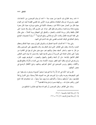 .
.»«
»«
»
...
«)(
.
.
.
.
:»...
.
...
...«)(
.
)(/.
)(/.
 