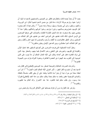 :
)(
.
.
»
«)(
.
.
»
«)(
.
)(
»...«)(
»)(
..
«)(
.
)(/.
)(/.
)(/.
)(/.
 