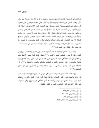 .:.
.
:»
.
...
«)(
.
»«)(
»«)(
»...
«)(
.
.
.
)(/.
)(/.
)(/.
)(/.
 