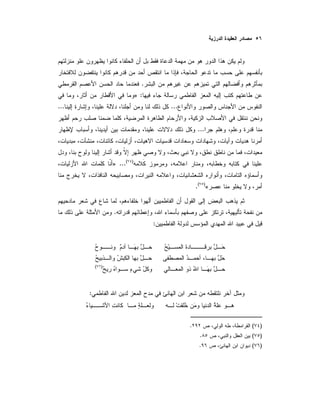 .
:»
......
...
)(
...»
«)(
.
.
:
)(
:
)(.
)(.
)(.
 