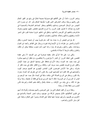 .
.
.
.
.
.
..
.
.
.
 