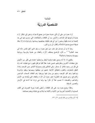 .
.
»
«)(
.
.
.
.
.
)(/.
 