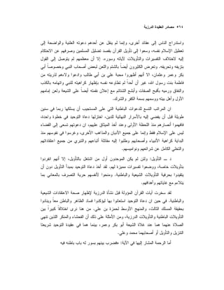 .
.
.
.
:
.
.
.
.
.
.
:»
 