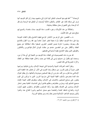 «)(
.
.
:
.
.
.
.
.
.
)(/.
 