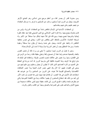 »«
.
.
.
..
.
.
.
.
 