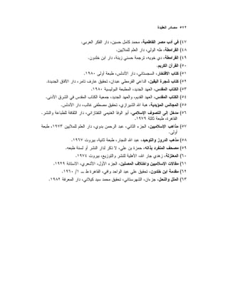 (.
(.
(.
(.
(.
(.
(.
(.
(.
(.
.
(
.
(.
(.
(.
(.
(/.
(.
 