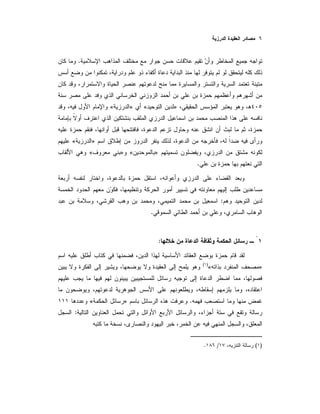 .
»«»«
»«
»«»«
.
:
.
:
»«)(
.»«
:
)(/.
 