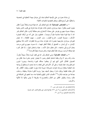 :
:
»
...
...............
...
.........
«)(
.
:.
.
.
.
»
«)(
.
.
)(.
)().(
)(.
 