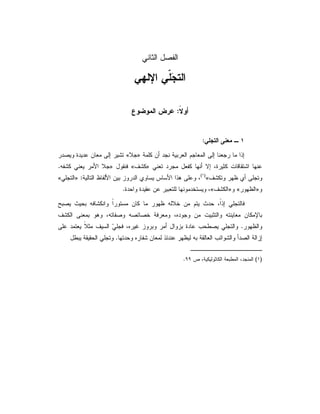 :
:
»«
»«».
«)(
:»«
»«»«.
.
.
)(.
 