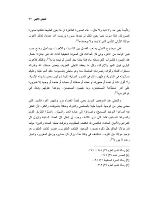 ...
.
«)(
.
:»
«)(
.
:»
.
«)(
.
:»
...
...
«)(
.
)(/.
)(/.
)(/.
)(/.
 