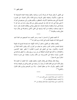 :»
:
.
«)(
.
* * *
»
«)(
.
.
.
.
:»
....
«)(
.
* * *
)(.
)(.
)(.
 