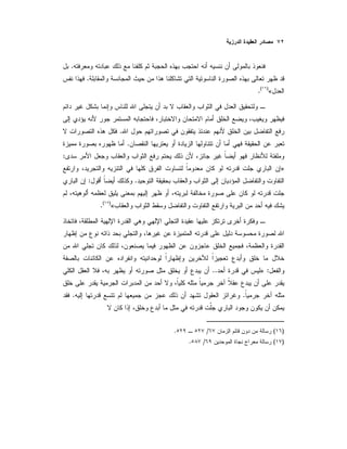 .
.
«)(
.
.
.
:
»
.:
«)(
.
:»..
..
)(/.
)(/.
 