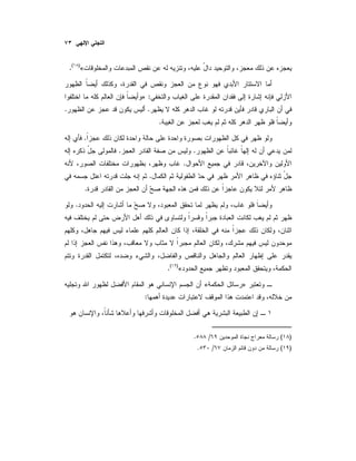 «)(
.
:»
..
.
.
..
.
.
.
.
«)(
.
»«
:
)(/.
)(/.
 