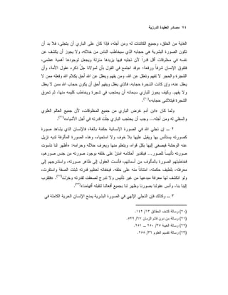 :»
.
.
«)(
.
»
...«)(
.
:»
...
.
)(
.»
«)(
.
)(/.
)(/.
)(/.
)(/.
 