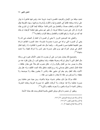 :»:
«)(
.
:»
...
«)(
.
.»...
....
.
.
«)(
.
»«
)(/.
)(/.
)(/.
 