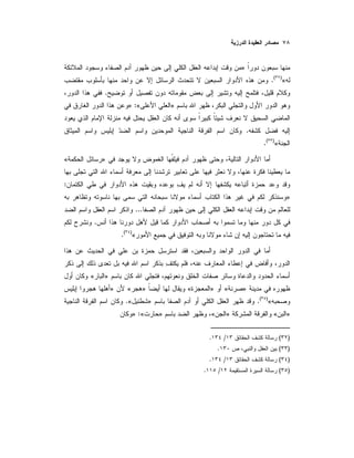 »
«)(
.
.
»«:»
.
«)(
.
»«
:
»
...
.
«)(
.
»«
»«»«»«»
«)(
.»«.
»«»«»«:»
)(/.
)(.
)(/.
)(/.
 