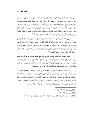 ....
....
.....
«)(
.
»«
»
«)(
.
.
.»
«)(
.
.
»«
.
»«.
)(/.
)(/.
)(/.
 