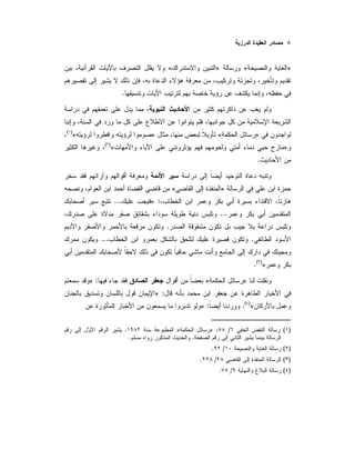 »«»«
.
»«»«)(
»«)(
.
»«
:»...
...
.
....
«)(
.
»«:»
:»
«)(
.:»
)(/»«.
..
)(/.
)(/.
)(/.
 