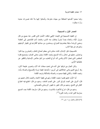 .
:
.
.
:»)(
..
:.
:.:
.:.
:.:
«)(
.
)(.
 