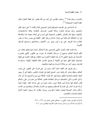 «)(
.»
«)(
.
»«
.
»«
.
.
»«
»«
.
)(..
)(.
 