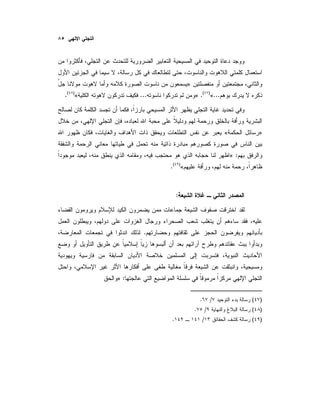 »
...«)(
.»...«)(
.
»«
:»
«)(
.
:
.
:»
)(/.
)(/.
)(/.
 