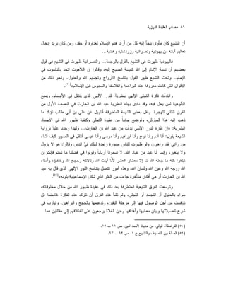 ...
...
...
«)(
.
.
.
:»...
:
...:
.
.
«)(
.
»
)(.
)(.
 