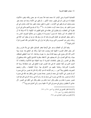 .
...
...
...«)(
.
»
«)(
.
.
.
:»...
...
«)(
.
)(.
)(.
)(.
 