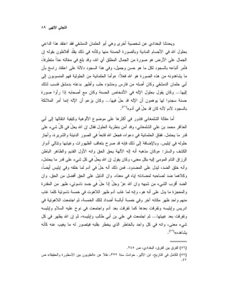 :»
...
...
«)(
.
.
.
:»
.
..
...
«)(
.
‫ـــــــــــــــــــ‬
)(.
)(.»«
.
 