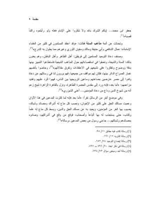 ...
«)(
.
:»
«:»«)(
.
:
:
»«)(
:»
...«)(
.
:»
...«)(
.
)(/.
)(/.
)(/.
)(/.
)(/.
 