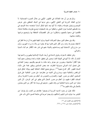 .
.
.
»
«)(
.
:»
.
«)(
.
)(.
)(.
 