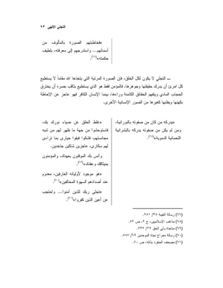 »
...
«)(
.
.
»
«)(
.
»
.
«)(
.
»
«)(
.
»...
«)(
.
)(/.
)(.
)(/.
)(/.
)(.
 